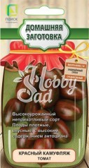 Томат Красный камуфляж (12 шт) Поиск Домашняя заготовка