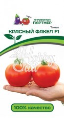 Томат Красный Факел F1  (2-ной пак.) (5 шт) Партнер