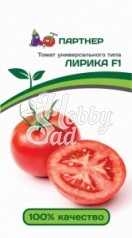 Томат Лирика F1 (2-ной пак.) (0,1 г) Партнер