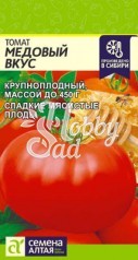 Томат Медовый вкус (0,05 гр) Семена Алтая