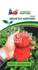 Томат Монгол Карлик (0,05 гр) Партнер 