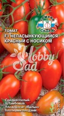 Томат Непасынкующийся Красный с носиком (0,1 г) Седек