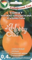 Томат Нижегородский Кудяблик (20 шт) Сибирский Сад