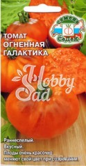 Томат Огненная Галактика (0,1 г) Седек