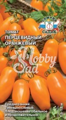 Томат Перцевидный Оранжевый з/г (0,1 г) Седек