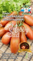 Томат Перцевидный Шоколадный з/г (0,1 г) Седек