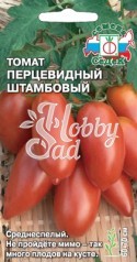 Томат Перцевидный Штамбовый з/г (0,1 г) Седек