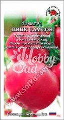 Томат Пинк Самсон среднеранний (5 шт) Сотка