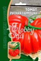 Томат Русская Гармошка (10 шт) ЭКЗОТИКА