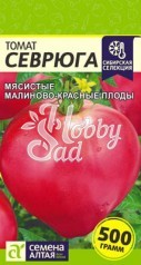 Томат Севрюга (0,05 г) Семена Алтая Сибирская Селекция!