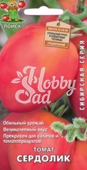 Томат Сердолик (0,1 г) Поиск Сибирская серия