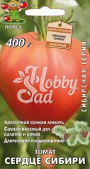 Томат Сердце Сибири (0,1 г) Поиск Сибирская серия