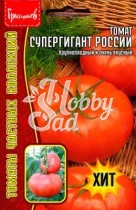 Томат Супергигант России (12 шт) ЭКЗОТИКА