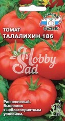 Томат Талалихин 186 (0,2 г) Седек