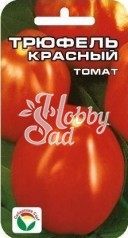 Томат Трюфель красный (20 шт) Сибирский Сад