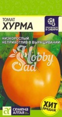 Томат Хурма (0,1 г) Семена Алтая