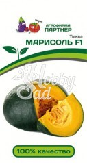 Тыква Марисоль F1 (5 шт) Партнер