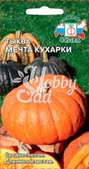 Тыква Мечта Кухарки (1,5 г) Седек