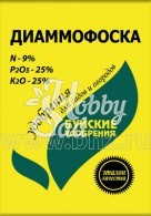 Удобрение Диаммофоска (0,9 кг) БХЗ