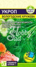 Укроп Вологодские кружева (2 гр) Семена Алтая