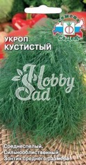 Укроп Кустистый (2 г) Седек