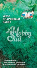 Укроп Спаржевый букет (2 г) Седек 