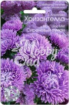 Цветы Астра китайская Хризантелла Сиреневый Туман (30 шт) Биотехника