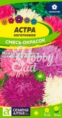 Цветы Астра Коготковая смесь (0,2 гр) Семена Алтая