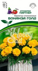 Цветы Бархатцы Бонанза Голд отклоненные (10 шт) Партнер 