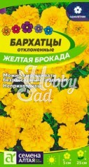 Цветы Бархатцы Желтая Брокада махровые (0,3 г) Семена Алтая