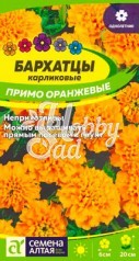 Цветы Бархатцы Примо Оранжевые карликовые (0,2 г) Семена Алтая