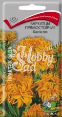 Цветы Бархатцы Фантастик прямостоячие (0,2 г) Поиск