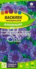 Цветы Василек Флоренция низкорослый (0,2 г) Семена Алтая