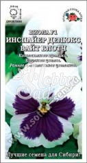 Цветы Виола Инспайер Делюкс Вайт Блотч (5 шт) Сотка