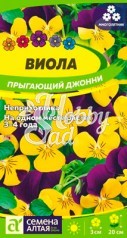 Цветы Виола Прыгающий Джонни (0,1 г) Семена Алтая