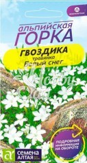 Цветы Гвоздика Белый Снег травянка (0,1 г) Семена Алтая