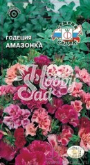 Цветы Годеция Амазонка (смесь) (0,15 г) Седек