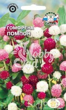 Цветы Гомфрена Помпон шаровидная смесь (0,1 г) Седек