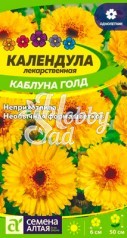 Цветы Календула Каблуна Голд (0,5 г) Семена Алтая