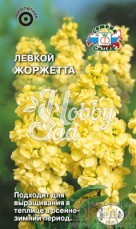 Цветы Левкой Жоржетта  (0,1 г) Седек