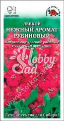 Цветы Левкой Нежный Аромат рубиновый (0,1 г) Сотка