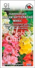 Цветы Львиный зев Мадам Баттерфляй микс ( 5 шт) Сотка