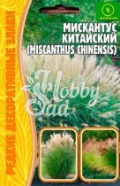 Цветы Мискантус китайский (Miscanthus sinensis) (0,01 гр) ЭКЗОТИКА