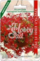 Цветы Пеларгония плющелистная ампельная Кристал Квин F1 Ред (5 шт) Биотехника