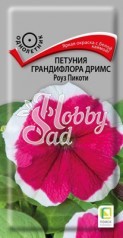 Цветы Петуния Дримс Роуз пикоти грандифлора (15 шт) Поиск