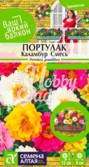 Цветы Портулак Каламбур (0,1 г) Семена Алтая серия Ваш яркий балкон