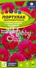 Цветы Портулак Супермахровый Вишневый (0,1 г) Семена Алтая