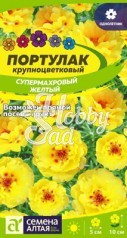 Цветы Портулак Супермахровый Желый (0,1 г) Семена Алтая