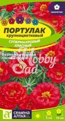 Цветы Портулак Супермахровый Красный (0,1 г) Семена Алтая