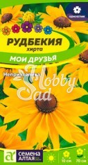 Цветы Рудбекия Мои Друзья (0,2 г) Семена Алтая